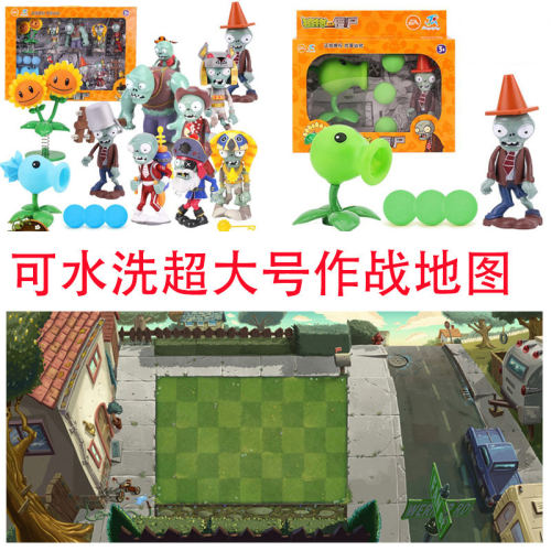 正版植物大战僵尸地图地垫大号场景店家同款游戏垫摇滚时代未来世