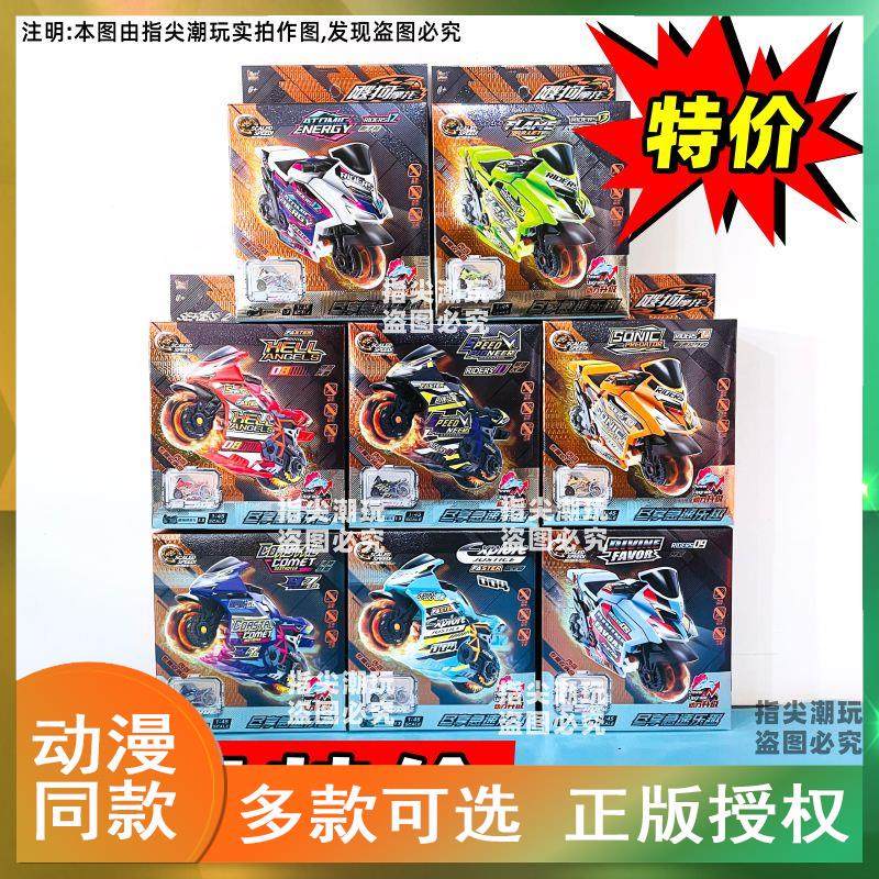 飕狗拼装摩托车神威勇士极速先锋回力惯性车儿童男孩狂风创意套装,玩具/童车/益智/积木/模型,惯性/回力/滑行玩具,淘宝优惠券,粉丝福利购,淘宝优惠卷