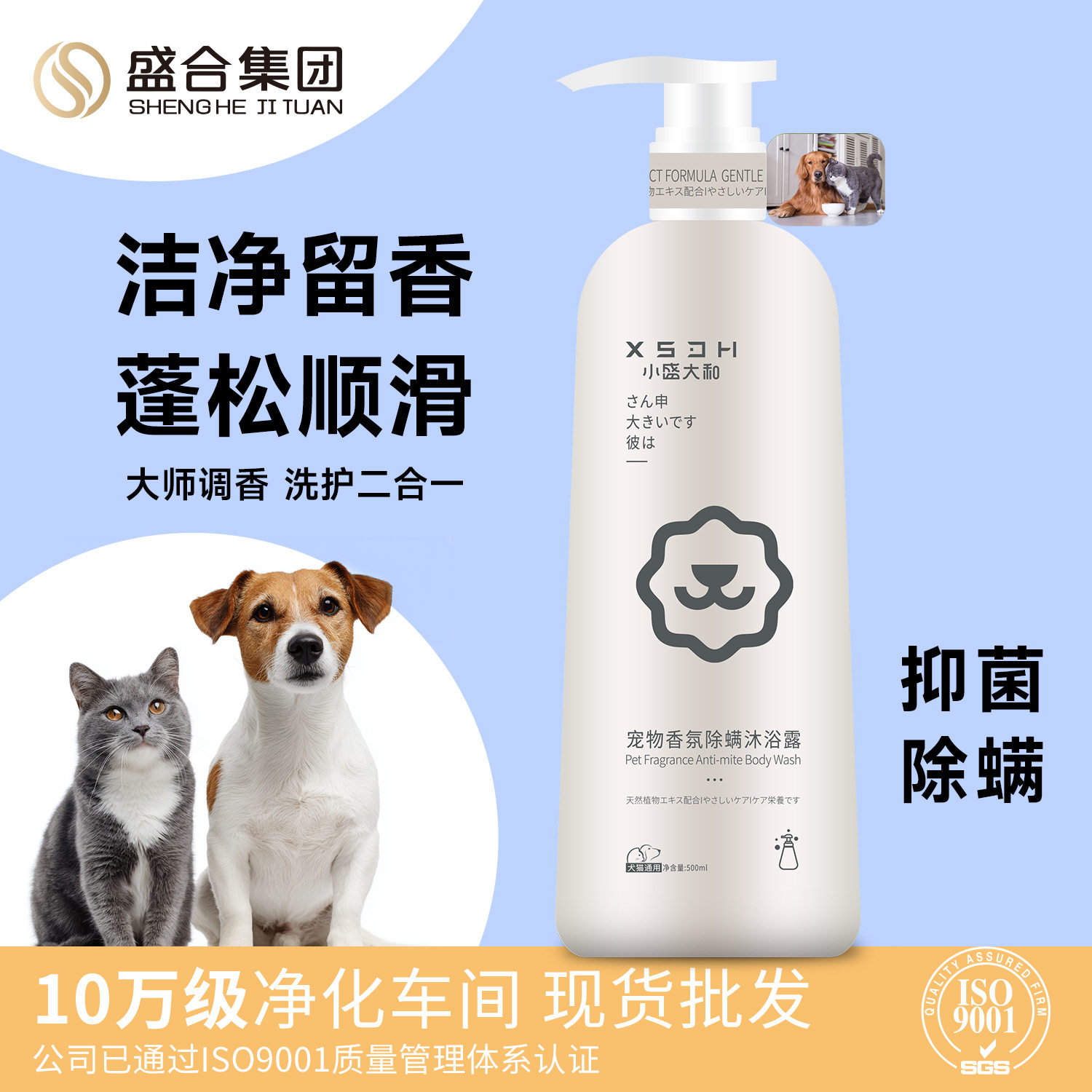 工厂现货宠物沐浴露香氛顺毛持久留香猫狗通用洗澡香波沐浴液,宠物/宠物食品及用品,狗香波浴液,淘宝优惠券,粉丝福利购,淘宝优惠卷