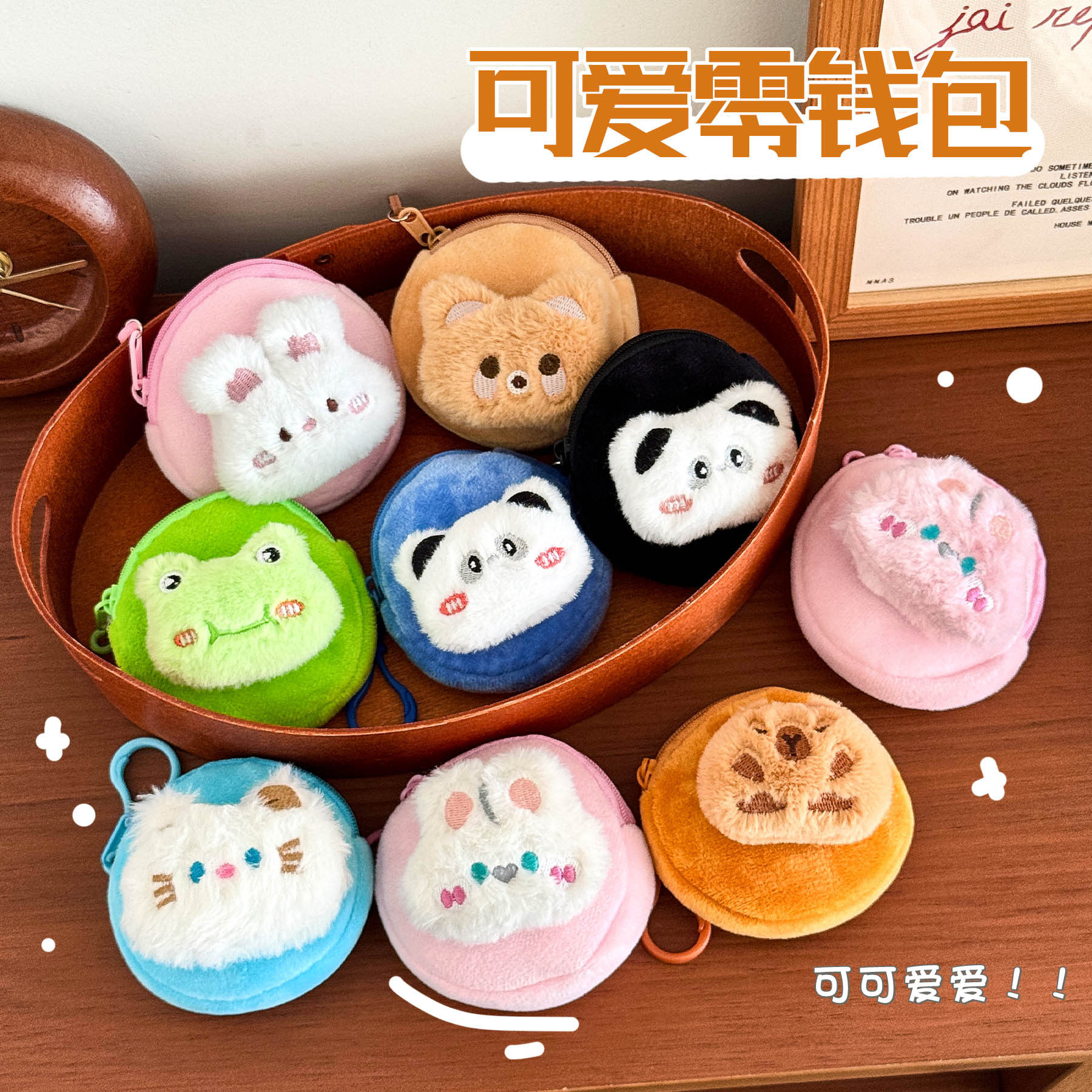 幼儿园开学季活动伴手礼定制logo图片