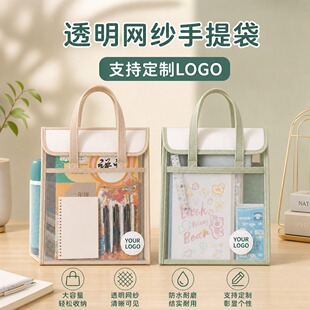 培训班宣传礼品招生赠品定制logo儿童生日伴手礼学生学习手提袋