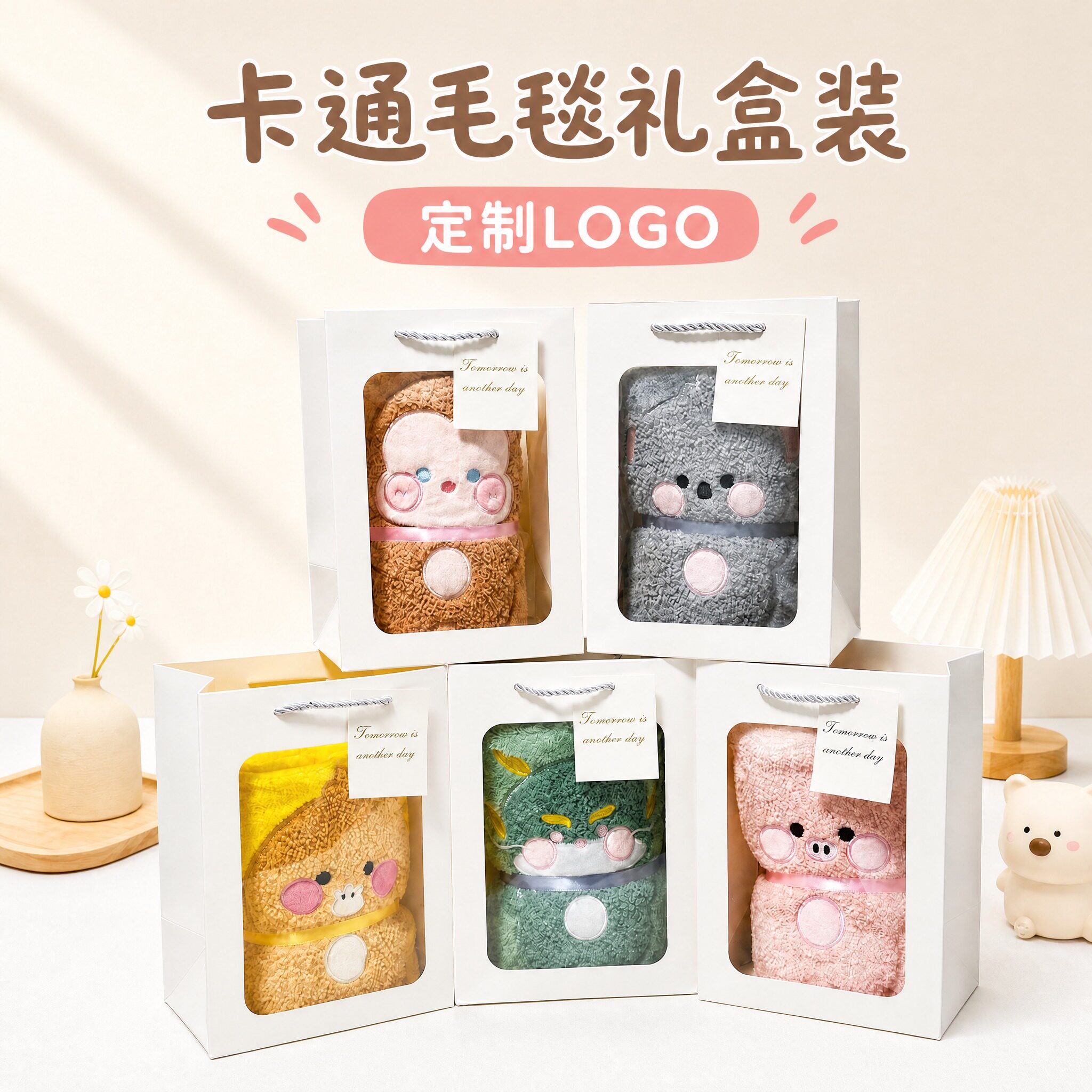 学生奖励定制logo实用礼品
