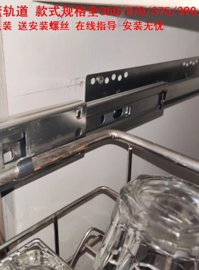 橱柜装碗拉栏多功能滑道导轨推拉式调味篮专用配件拉篮轨道柜体