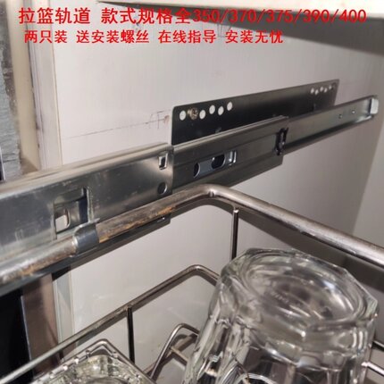 橱柜装碗拉栏多功能滑道导轨推拉式调味篮专用配件拉篮轨道柜体