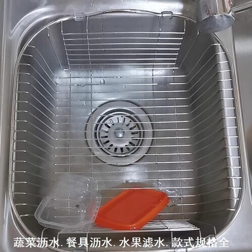 沥水神器漏网架子水槽沥水篮水斗单槽洗菜盆沥水莱漏子水果网兜