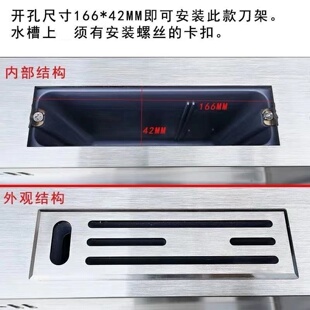 座架多功能厨房打孔刀架刀具收纳盒水槽插刀盒嵌入式超窄小沥水架