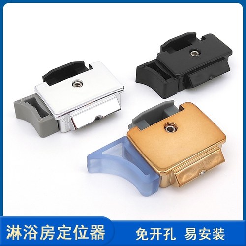 起吊滑轮淋浴房移门限位器浴室门滑轮定位器老式淋浴房配件大全