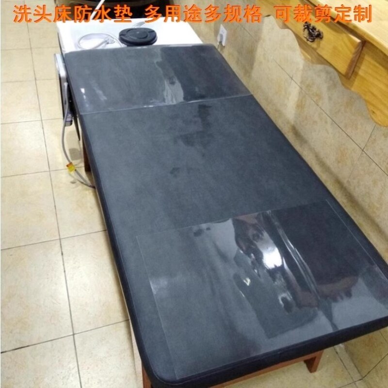 美容床铺巾塑料床垫板洗头床专用垫子洗头床防水垫缸垫胶垫背用工