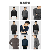 康赛妮100羊绒衫 1月16号更新 样衣捡漏 XTJH线头计划