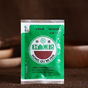 烘培原料 佳杰红曲米粉红曲粉食用西点色素 大米发酵10g