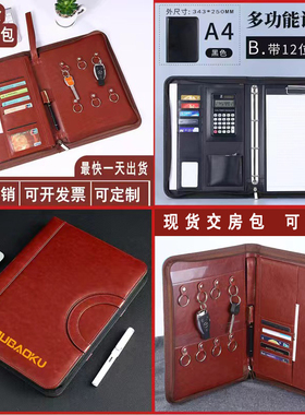 PU拉链现货交房包文件夹定制  handover package current stock