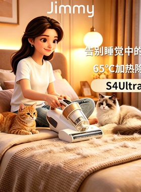 莱克吉米S4Ultra家用床上小型除螨仪加热除湿大吸力杀菌紫外线