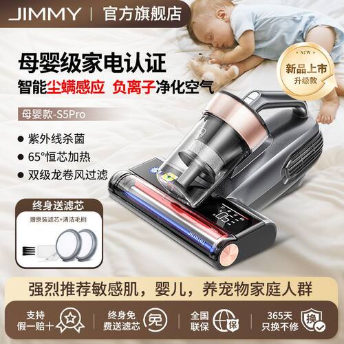 母婴级家电认证，强力除螨吸尘