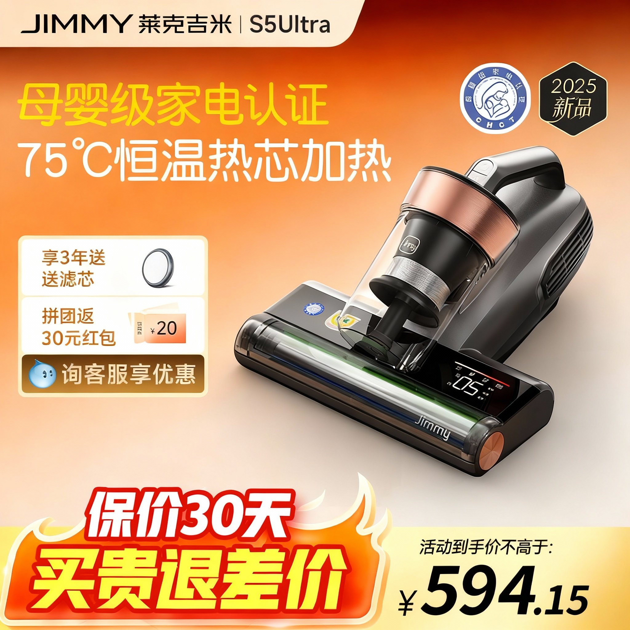 【新品】莱克吉米S5Ultra母婴除螨仪杀菌吸尘大吸力拍打床上加热,生活电器,除螨仪,淘宝优惠券,粉丝福利购,淘宝优惠卷