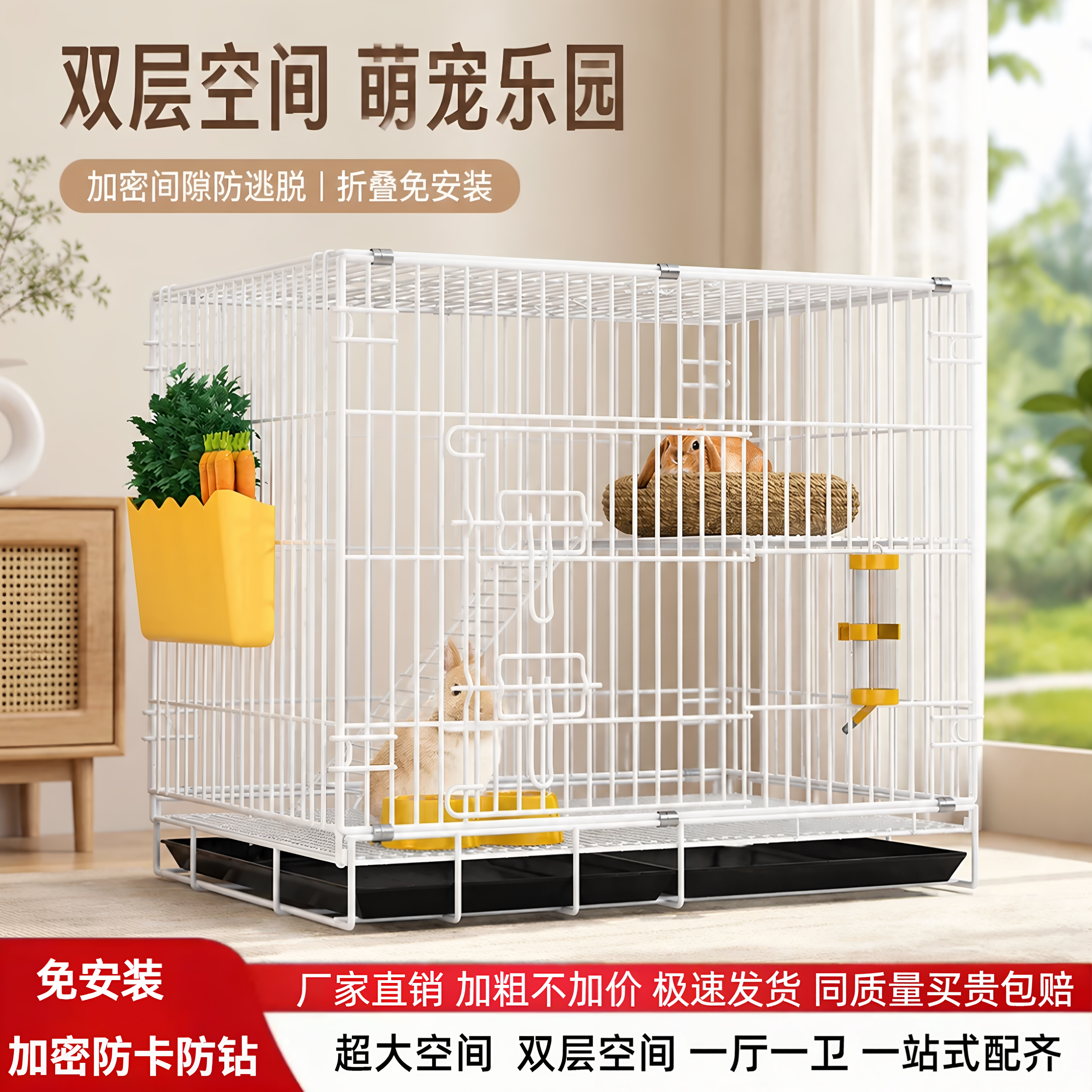 兔子专用笼子带厕所自动清粪室内家用特大号兔笼荷兰猪豚鼠窝别墅
