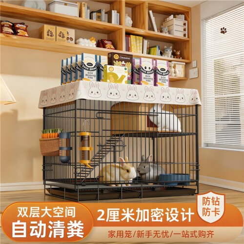 兔子笼养小型宠物专用窝家用大号