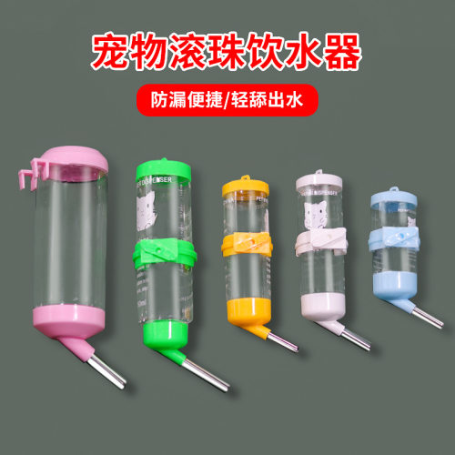 兔子水壶饮水器滚珠水壶喝水器