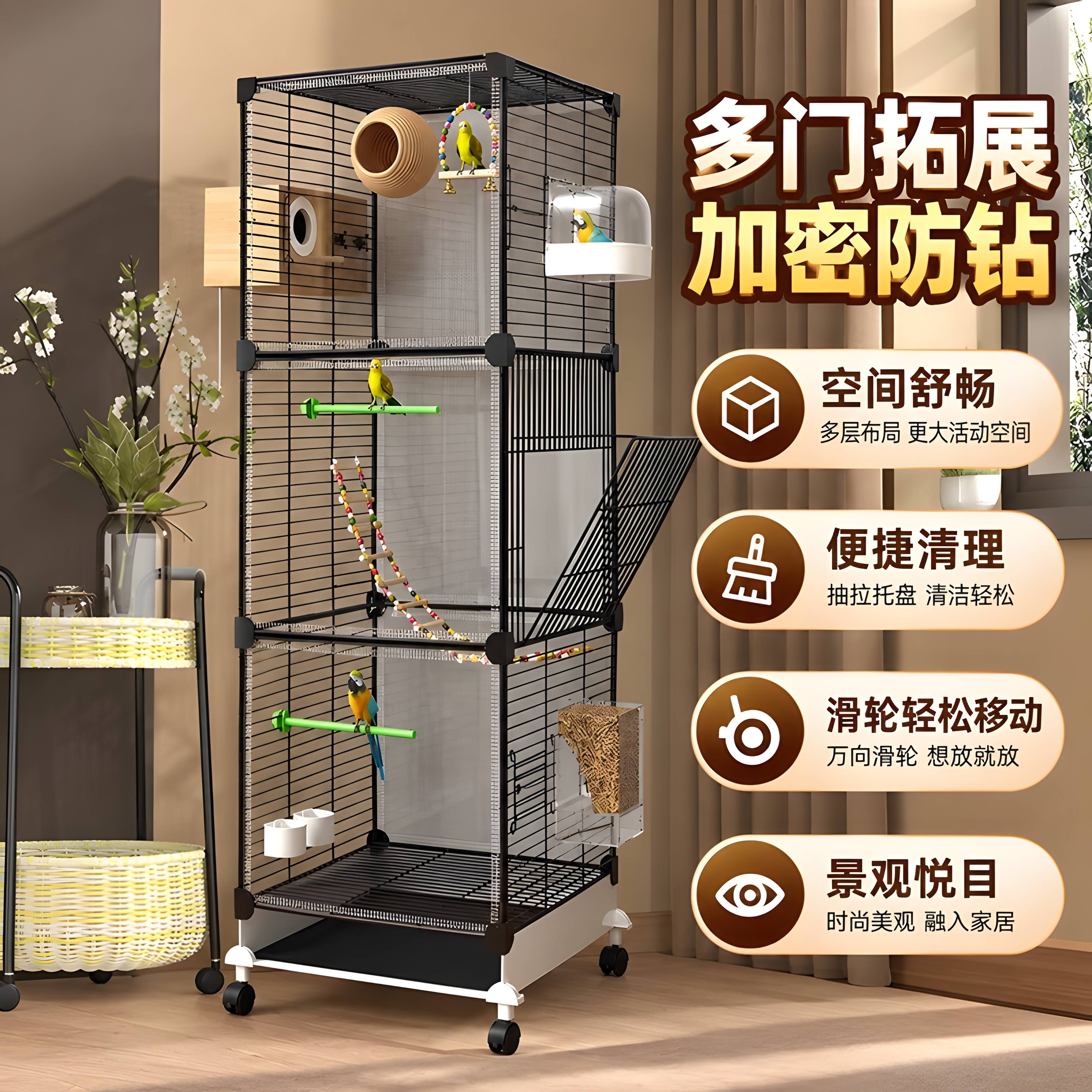 鸟笼子新型大号双层家用别墅