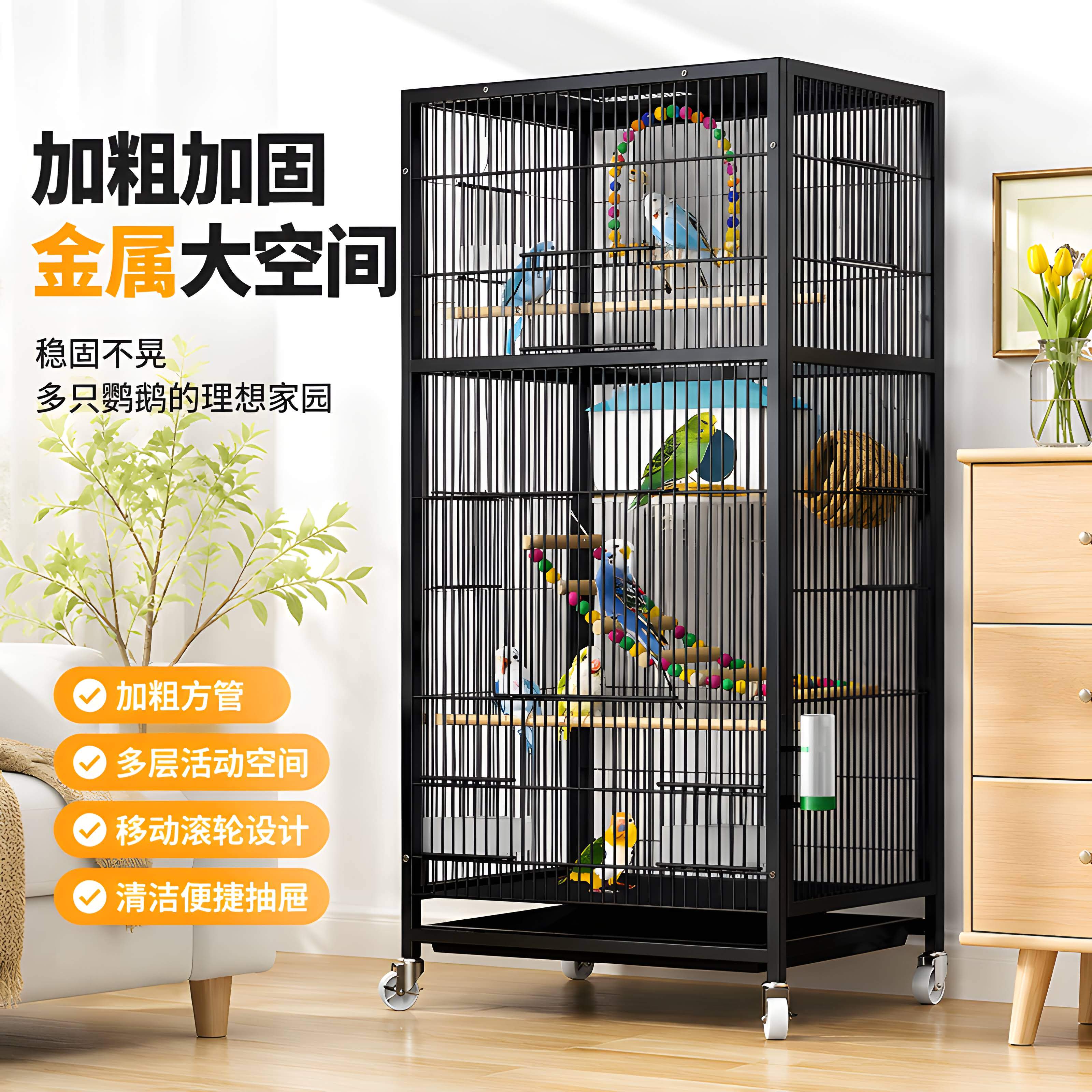 鸟笼子新款大号方管饲养玄风牡丹