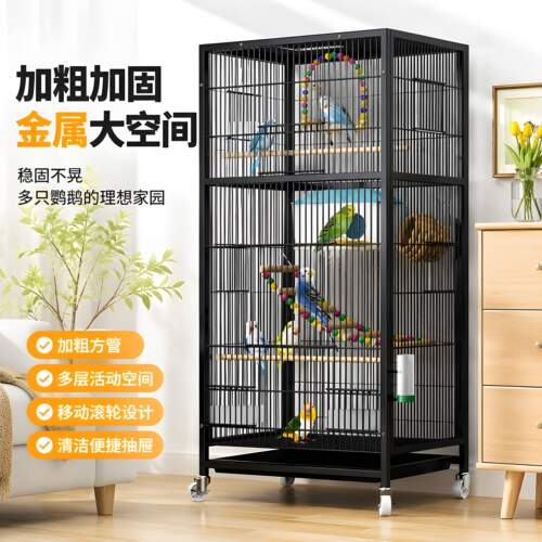鸟笼子新款大号方管饲养玄风牡丹