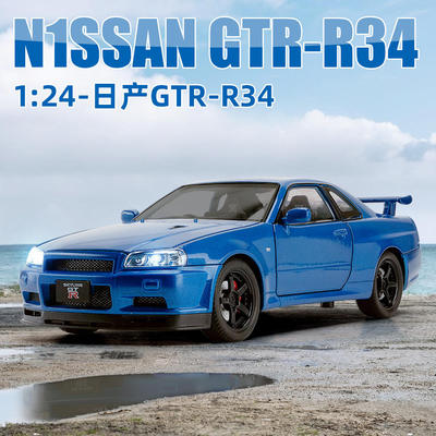 新款盒装 仿真1:24日产GTR-R34合金跑车摆件模型儿童玩具抖音