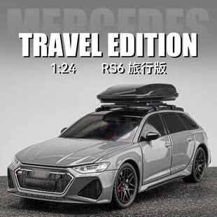 车致1 24澳迪RS6旅行版 合金仿真汽车模型玩具收藏品摆件 盒装