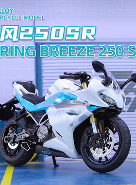 1:12春风250SR摩托车玩具男孩仿真合金男童机车模型网红儿童生日