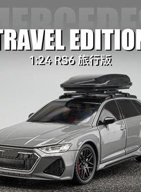车致合金模型儿童玩具1:24奥迪RS6超跑声光六开门汽车跑车泡沫盒