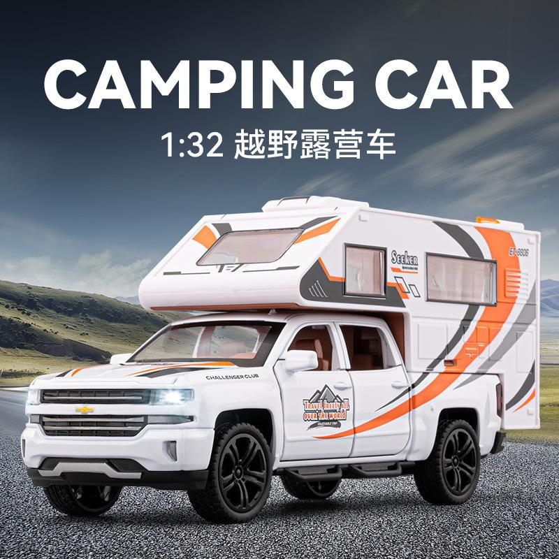 1:32雪彿兰旅行露营房车合金汽车模型仿真越野车摆件儿童玩具