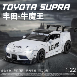 嘉业1 22丰田牛魔王supra合金汽车模型儿童玩具收藏礼物 盒装