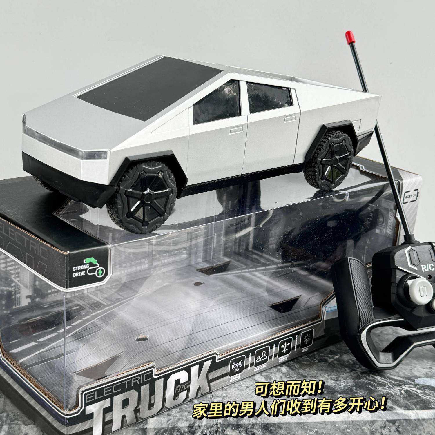 新款 仿卡赛博皮卡儿童仿真遥控车电动赛车玩具男孩礼物,模玩/动漫/周边/娃圈三坑/桌游,火车/摩托/汽车模型,淘宝优惠券,粉丝福利购,淘宝优惠卷