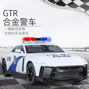 新款 盒装 美生1:18超大号日产GTR警车合金玩具车声光跑车模型