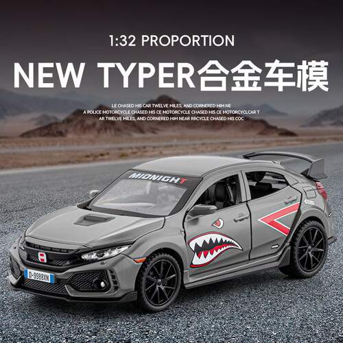 【盒装】嘉业1:32本田限量版TYPER合金汽车模型摆件玩具礼物