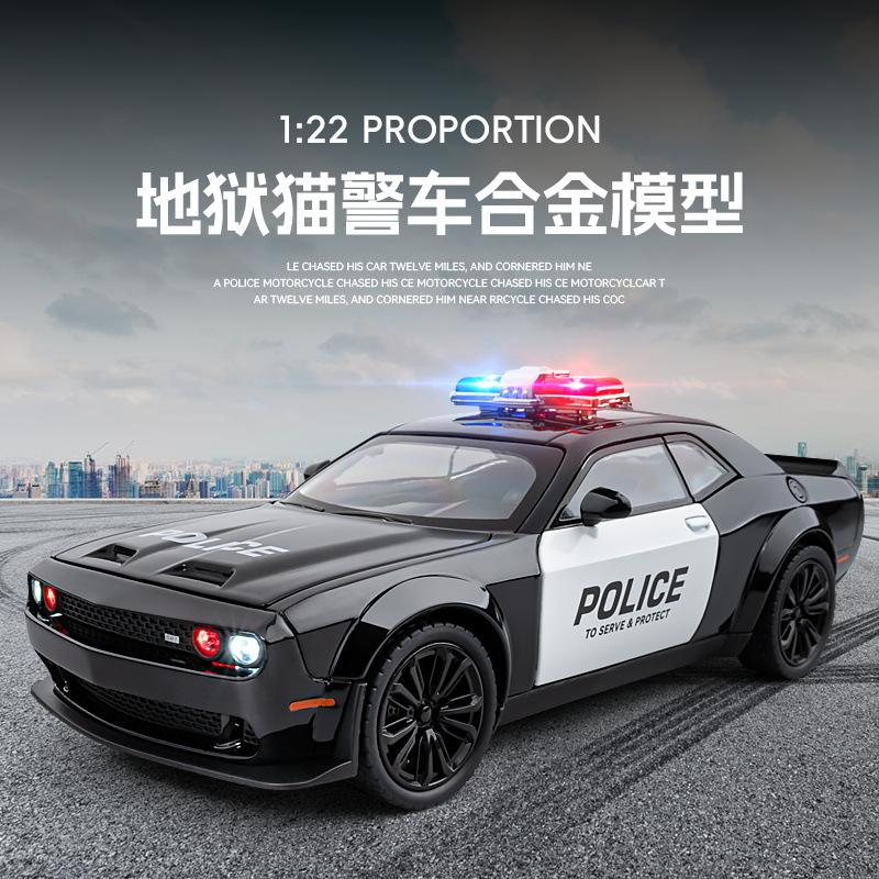 新款 嘉业1:24地狱猫仿真合金警车模型男孩玩具礼物带声光