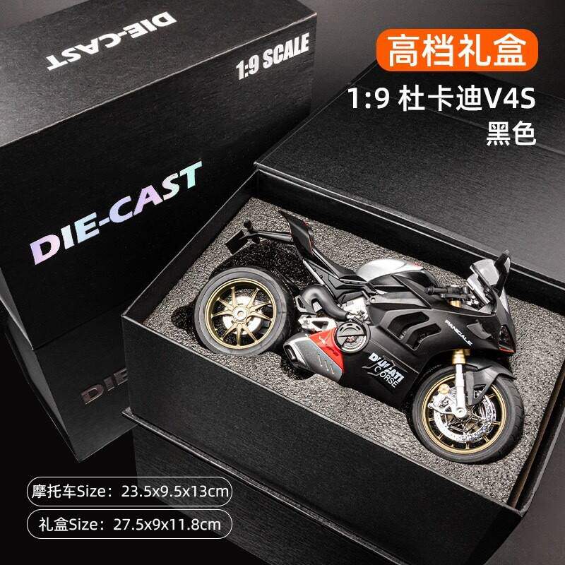新款【礼盒装】1:9杜卡迪V4S摩托车滑行玩具机车灯光模型摆件收藏