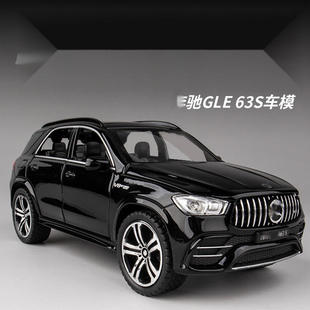 嘉业仿真1 32大奔GLEG63合金轿车模型摆件儿童玩具车 盒装