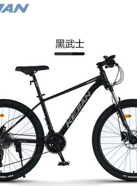 科健铝合金车架油碟24/26/27.5寸24速变速油刹女青少年山地车成人