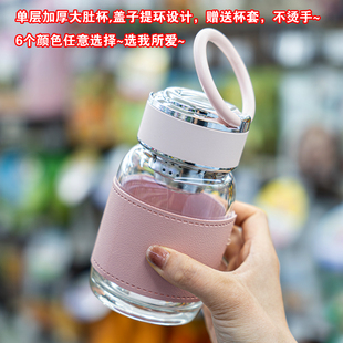 带杯套防烫玻璃杯单层大肚胖胖水杯男士 2025新款 泡茶杯子女高颜值