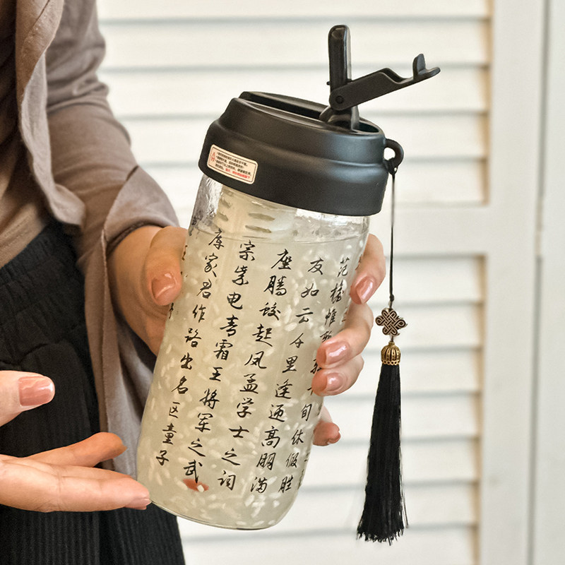 国风水杯玻璃杯女生国潮水杯可携式车载随行杯子情侣泡茶吸管杯男,餐饮具,玻璃杯,淘宝优惠券,粉丝福利购,淘宝优惠卷