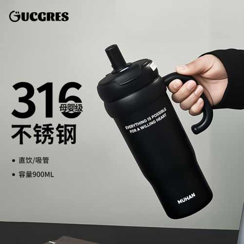 大容量不锈钢保温杯户外便携