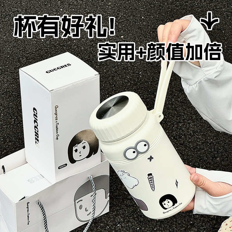 茶迷创意316不锈钢大容量直杯