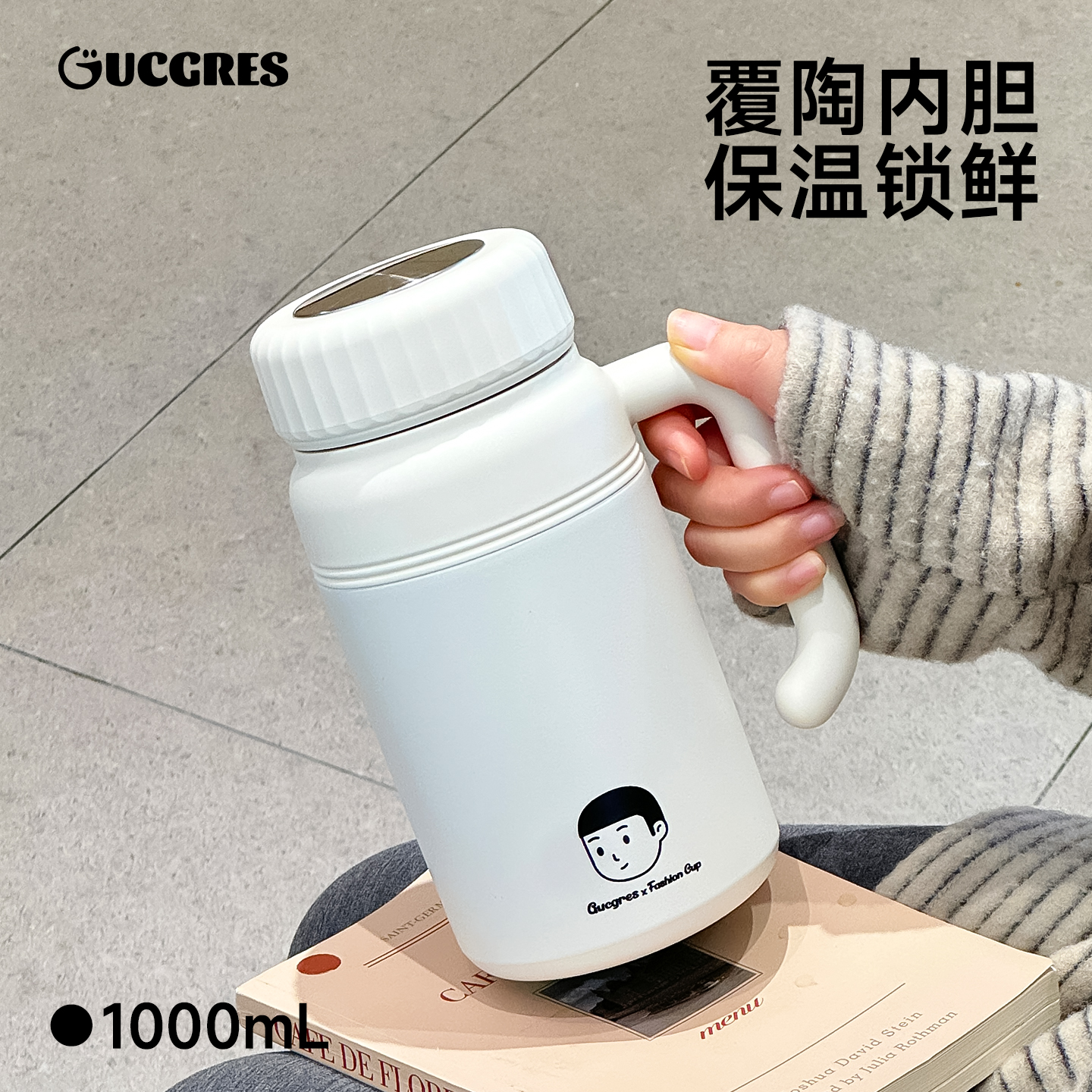 1000ml陶瓷内胆把手保温保冷杯