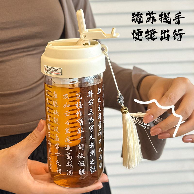 新中式书法水杯女生大容量玻璃杯国潮风泡茶玻璃杯复古吸管杯子男