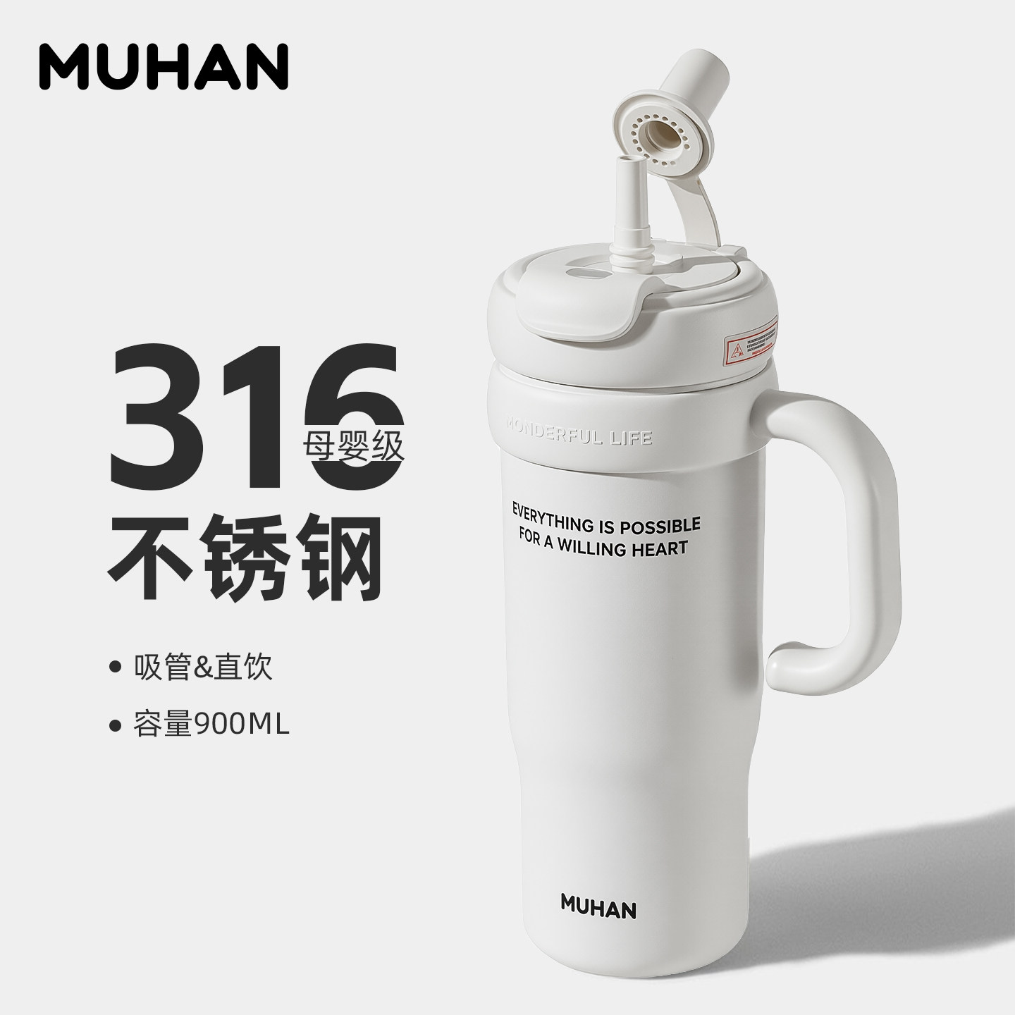大容量不锈钢保温杯男款陶瓷内胆泡茶水杯女生运动吸管杯子咖啡杯