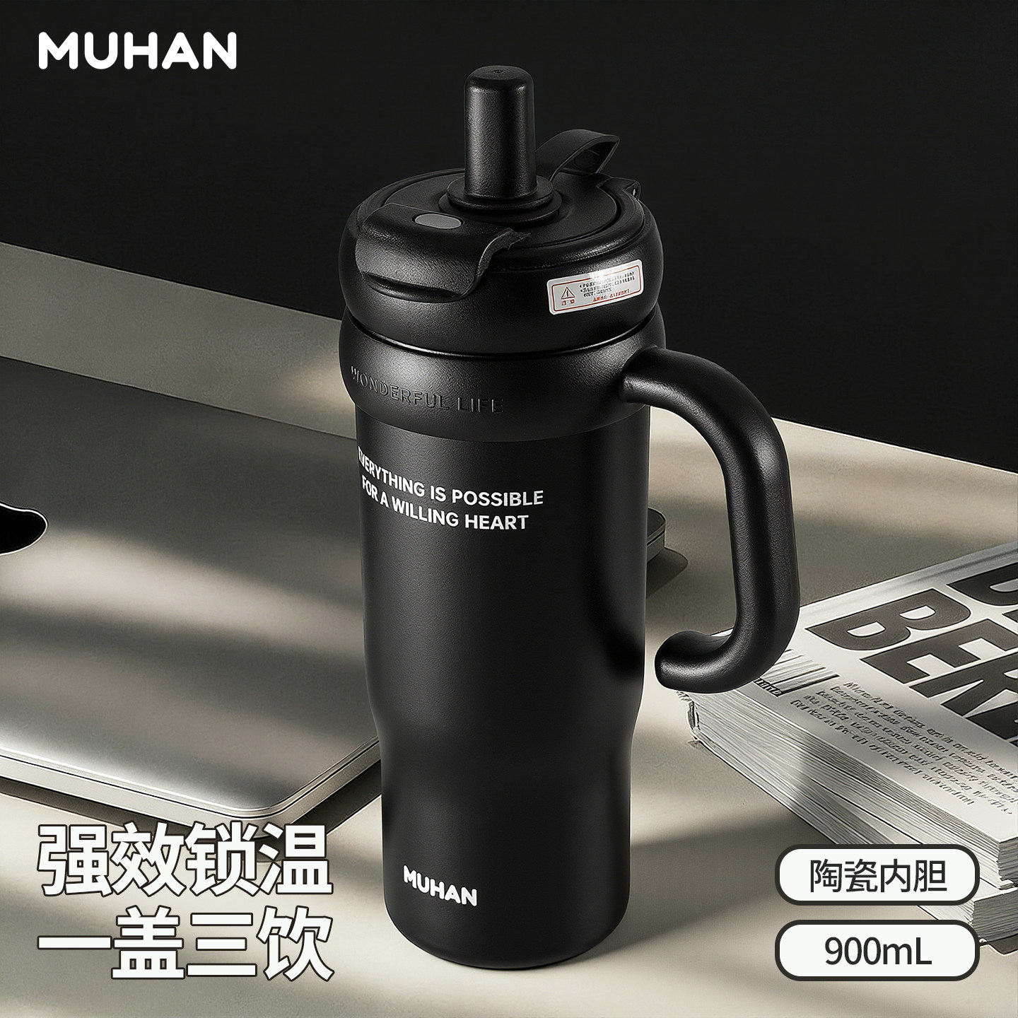 大容量保温杯男款陶瓷冰霸杯保冷杯吸管杯女户外车载便携泡茶水杯