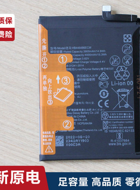 适用荣耀9X原装手机电池华为9Xpro电板HLK-AL00/AL10正品TL00大容