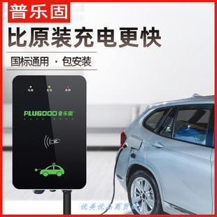 7kw32A新能源电动汽车充电桩线家用交流充电器通用适用于特斯拉