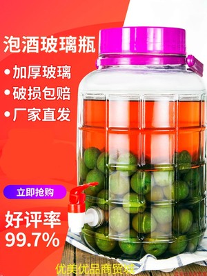 密封罐容器泡酒玻璃瓶带盖专用