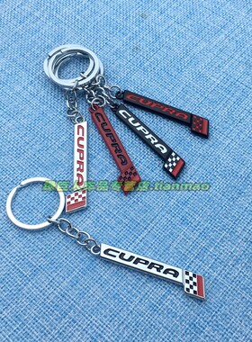 立体CUPRA赛道钥匙圈环车用钥匙链小挂件 电动车摩托车钥匙扣男士