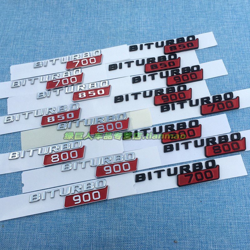 奔驰G级车标700800850车贴